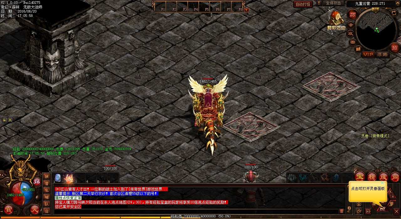 为什么除魔任务在热血传奇私服中非常重要?
