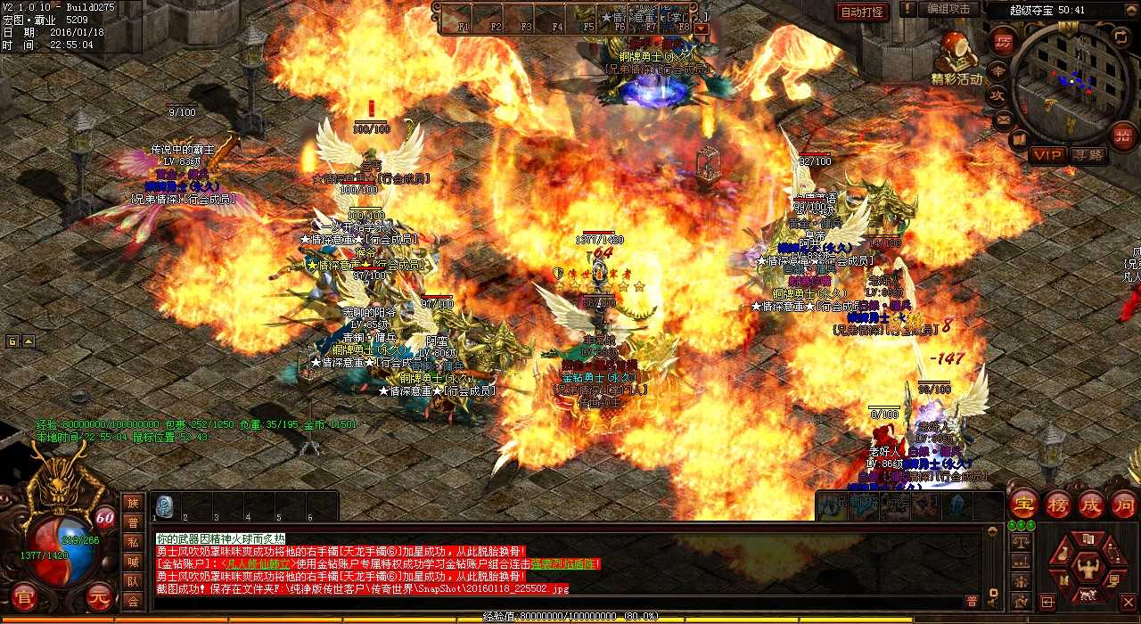 【1.76传奇】如何应对伏魔蛇妖王的狂暴攻击?