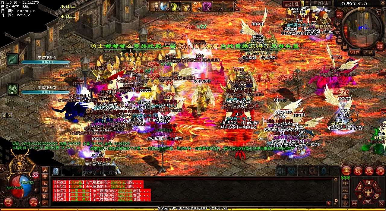 半兽战士装备爆出攻防双增神器 龙腾热血传奇私服