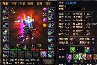 哪个BOSS会掉落破魔技能?热血传奇私服必知!